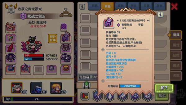 伊洛納最新版