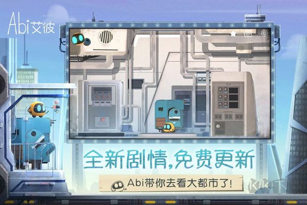 艾彼abi