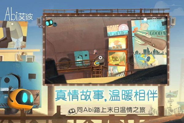 艾彼abi