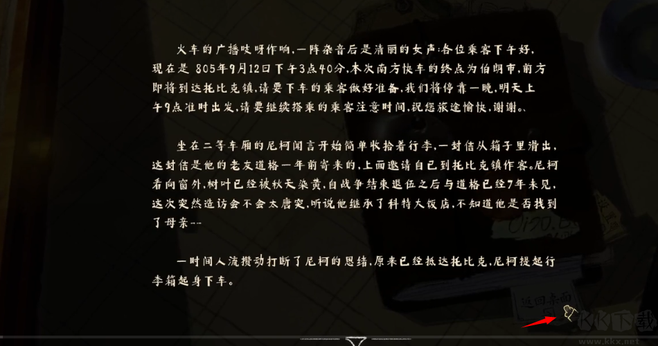 落日山丘