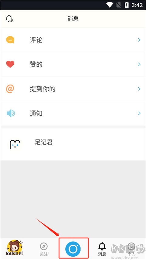 足記app安卓版