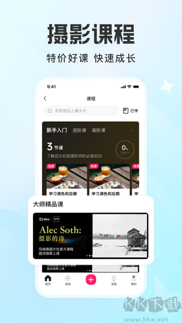 圖蟲app官方版