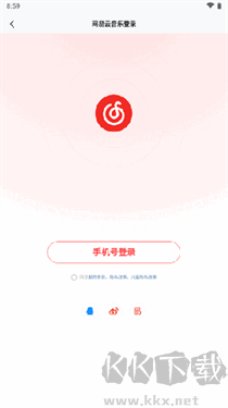 音樂下載器