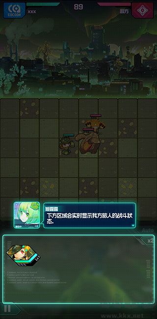 躍遷旅人手游