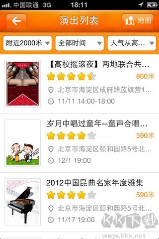 老虎寶典地圖