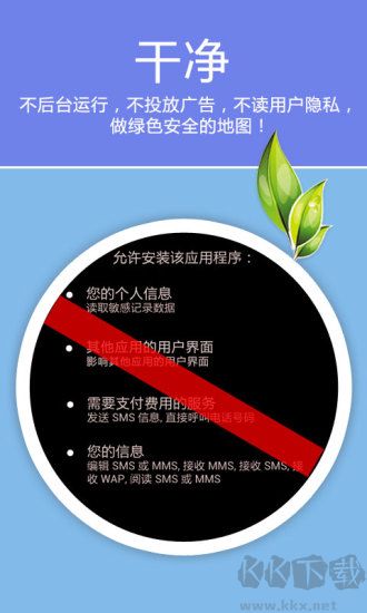 老虎寶典地圖