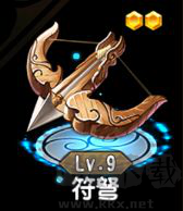 魔天記最新版