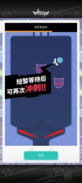 游戲攻略截圖5