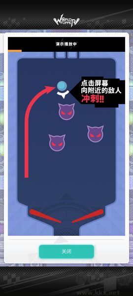 游戲攻略截圖4