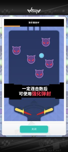 游戲攻略截圖3