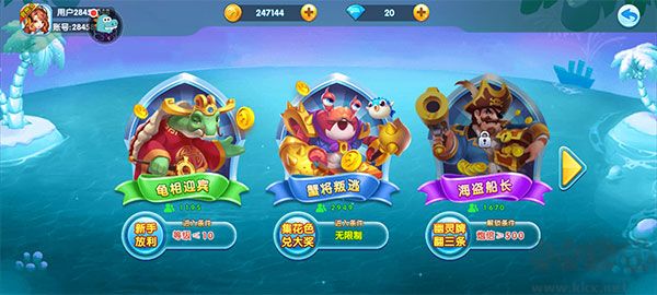 捕魚大世界高爆版