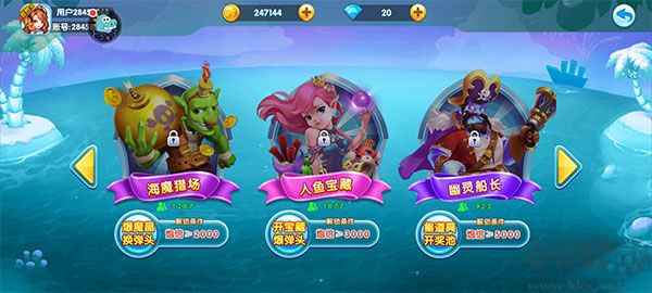 捕魚大世界高爆版
