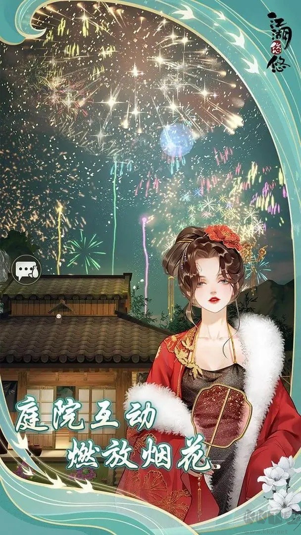江湖悠悠安卓版養(yǎng)成游戲