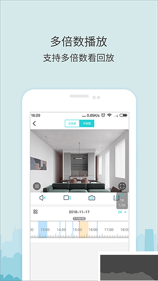 牛牛衛士app