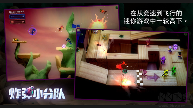 炮彈小分隊(duì)中文解鎖版