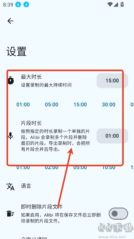 Alibi免費版