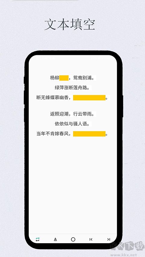 艾賓浩斯復習筆記