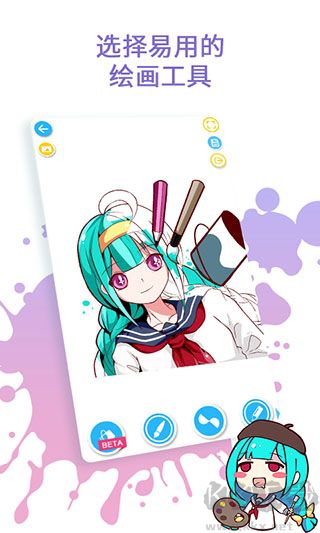角蟲繪圖安卓版