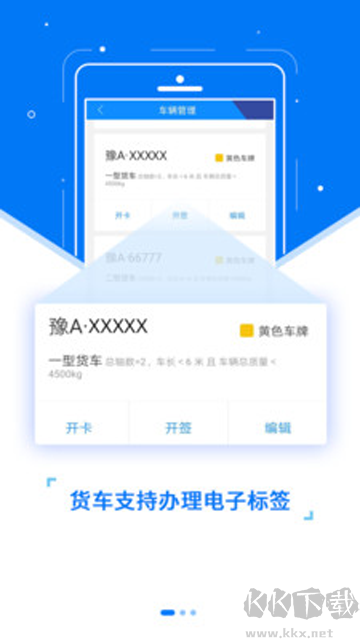 ETC發行app官方正版