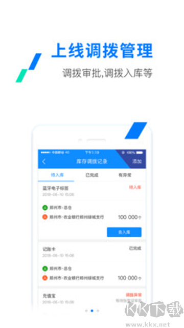 ETC發行app官方正版