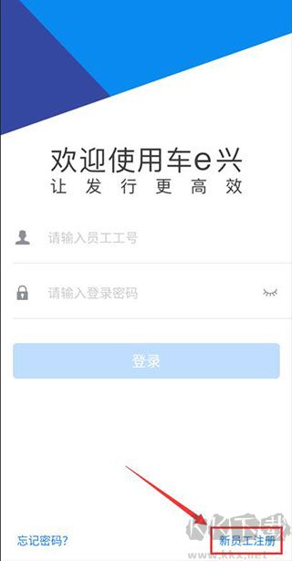 ETC發行app官方正版