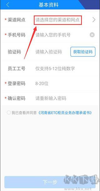 ETC發行app官方正版
