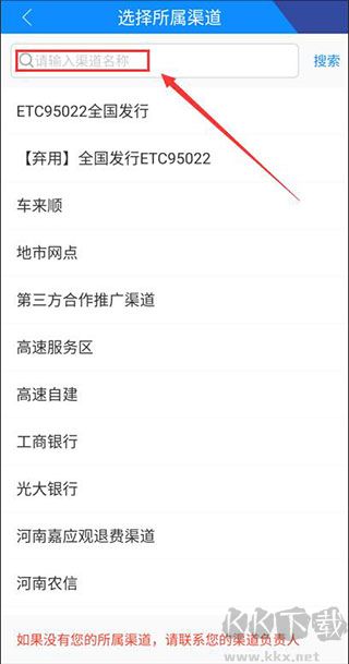 ETC發行app官方正版