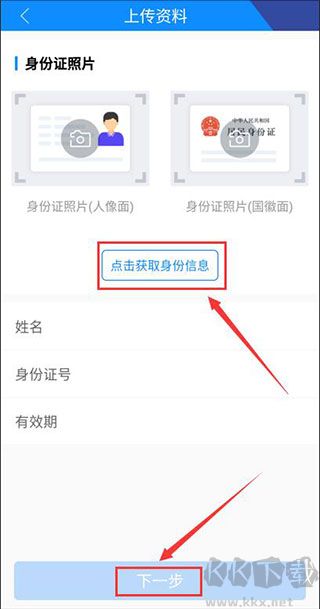 ETC發行app官方正版