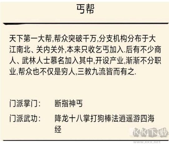 暴走英雄壇2025最新版
