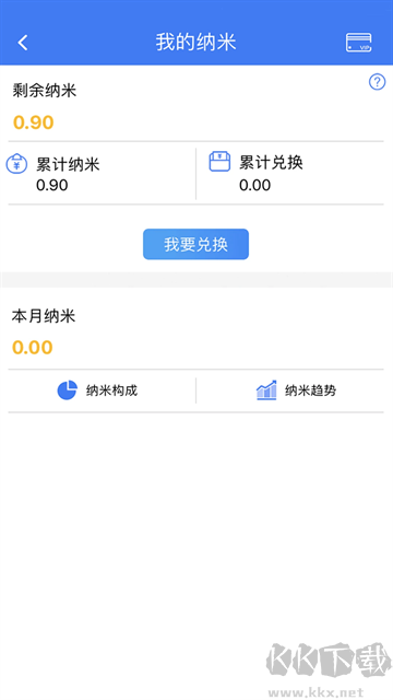 納里醫生app