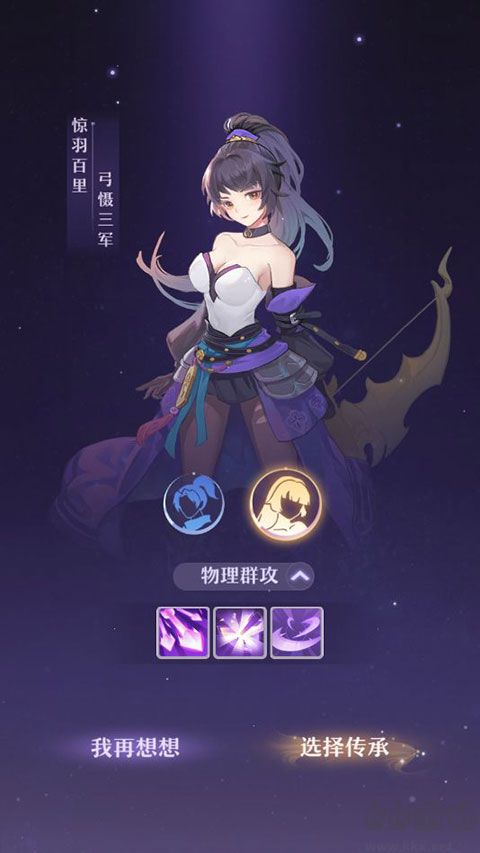 長安幻想最新版