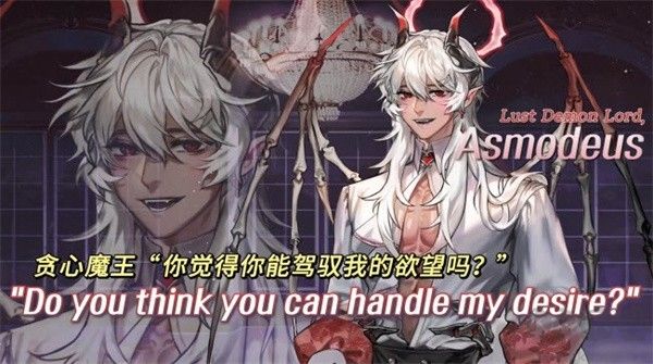 地獄之吻漢化版