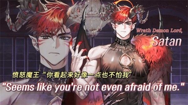 地獄之吻漢化版