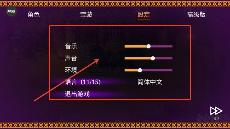 海之號角柯羅諾斯地下城內(nèi)置菜單版