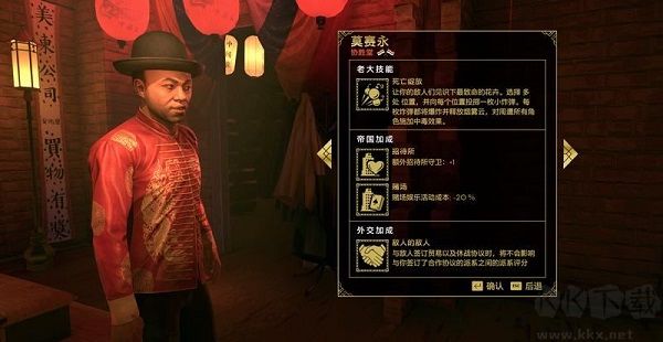 罪惡帝國最新版本