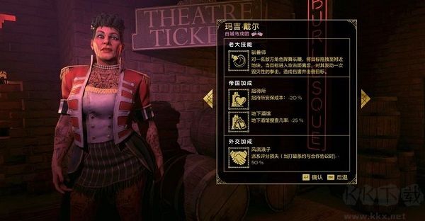 罪惡帝國最新版本