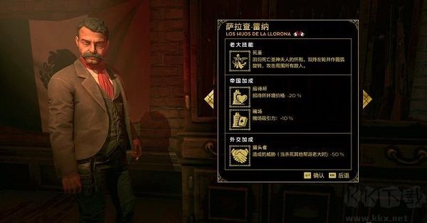 罪惡帝國最新版本