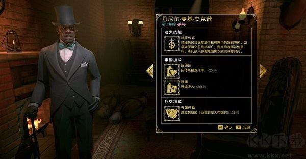罪惡帝國最新版本