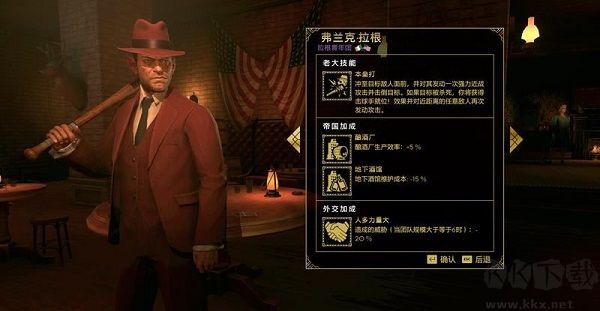 罪惡帝國最新版本