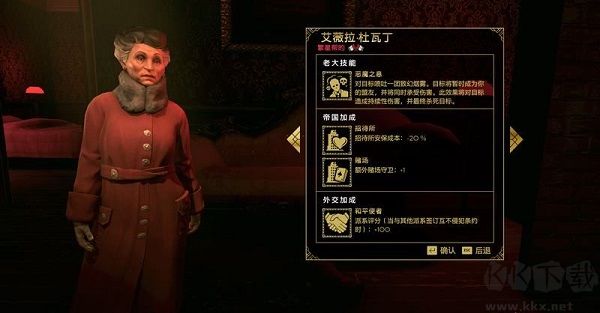 罪惡帝國最新版本