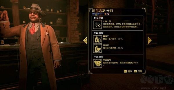 罪惡帝國最新版本