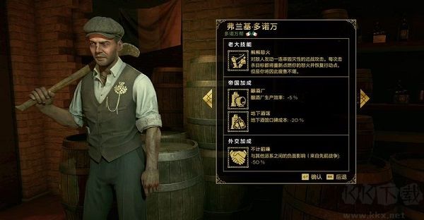 罪惡帝國最新版本