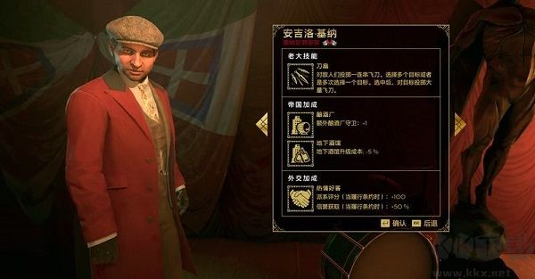 罪惡帝國最新版本