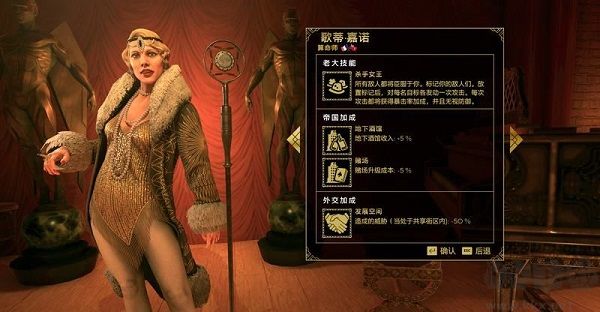 罪惡帝國最新版本