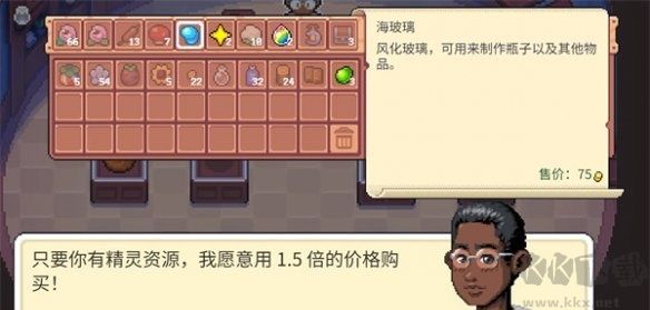 月光石島最新版