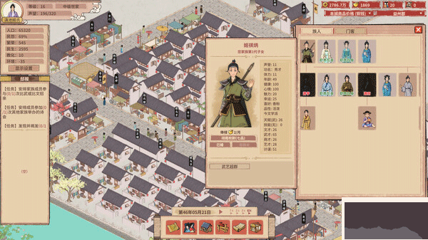 吾今有世家(House of Legacy)