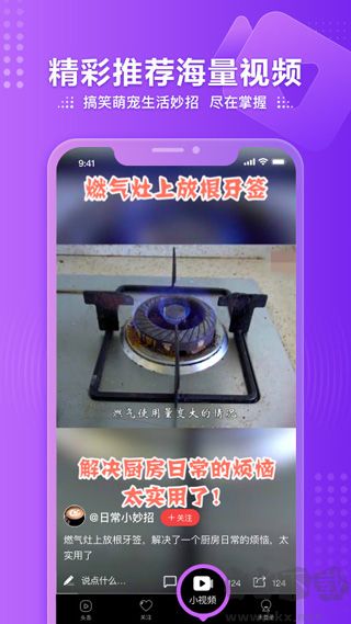 鳳凰視頻