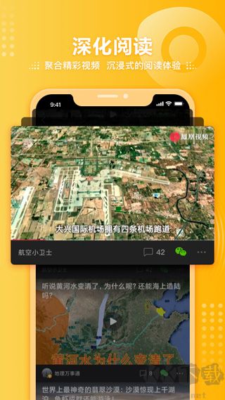 鳳凰視頻