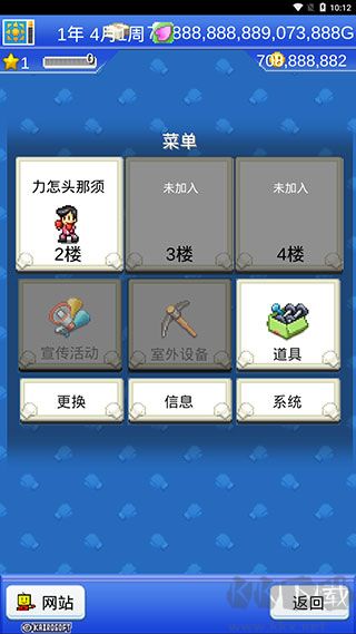 風云拳擊物語