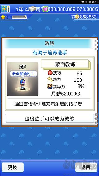 風云拳擊物語